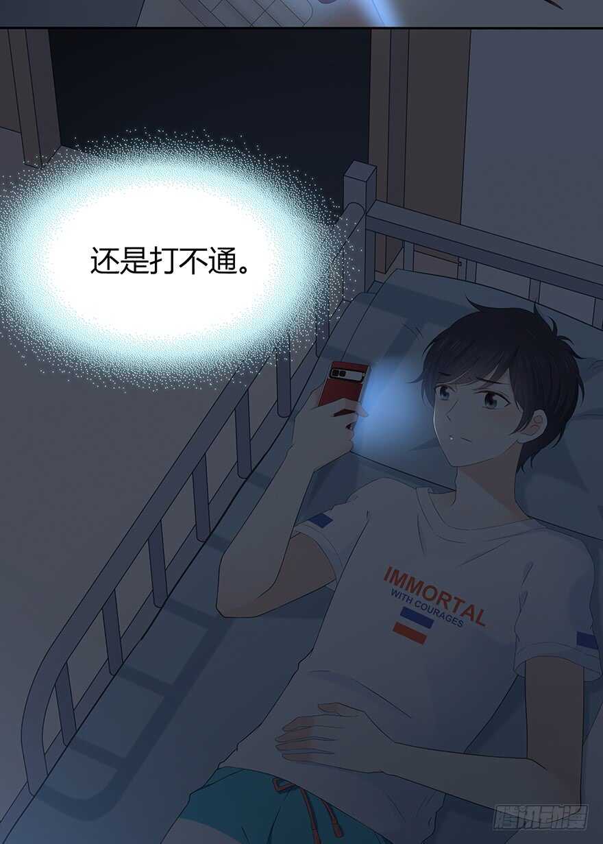 时空恋人韩漫全集-保护无删减无遮挡章节图片 