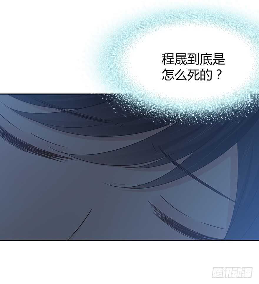时空恋人韩漫全集-保护无删减无遮挡章节图片 