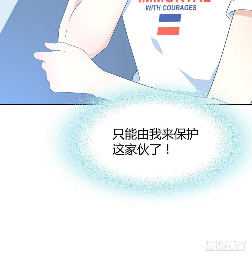时空恋人韩漫全集-保护无删减无遮挡章节图片 