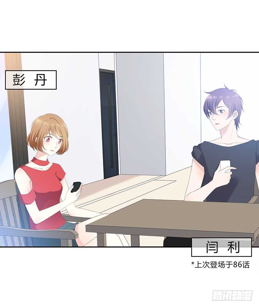 时空恋人韩漫全集-保护无删减无遮挡章节图片 