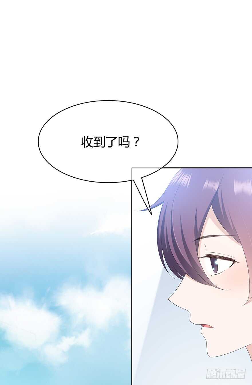 时空恋人韩漫全集-保护无删减无遮挡章节图片 