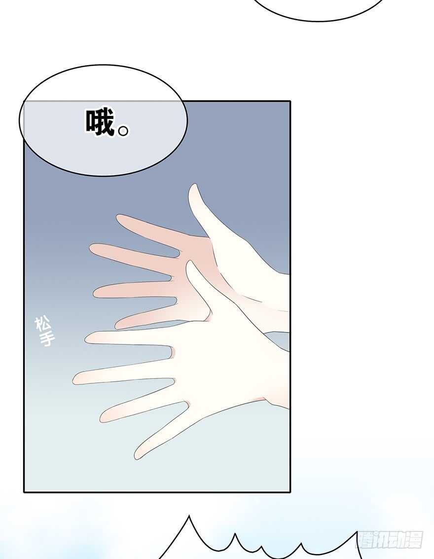 时空恋人韩漫全集-寸步不离无删减无遮挡章节图片 
