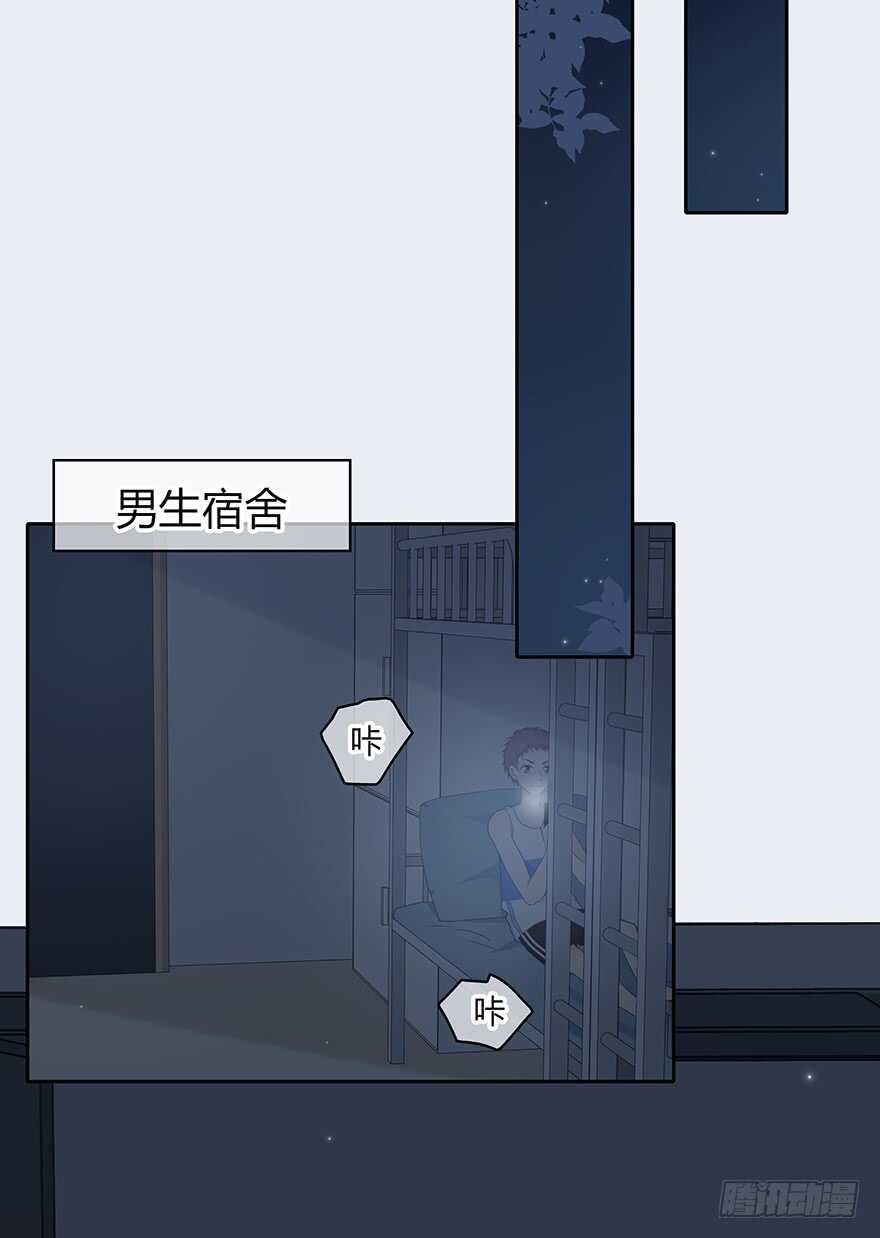 时空恋人韩漫全集-寸步不离无删减无遮挡章节图片 