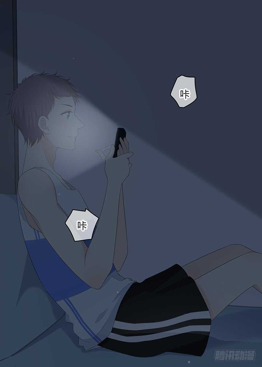 时空恋人韩漫全集-寸步不离无删减无遮挡章节图片 