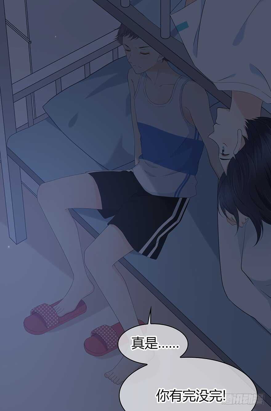 时空恋人韩漫全集-寸步不离无删减无遮挡章节图片 