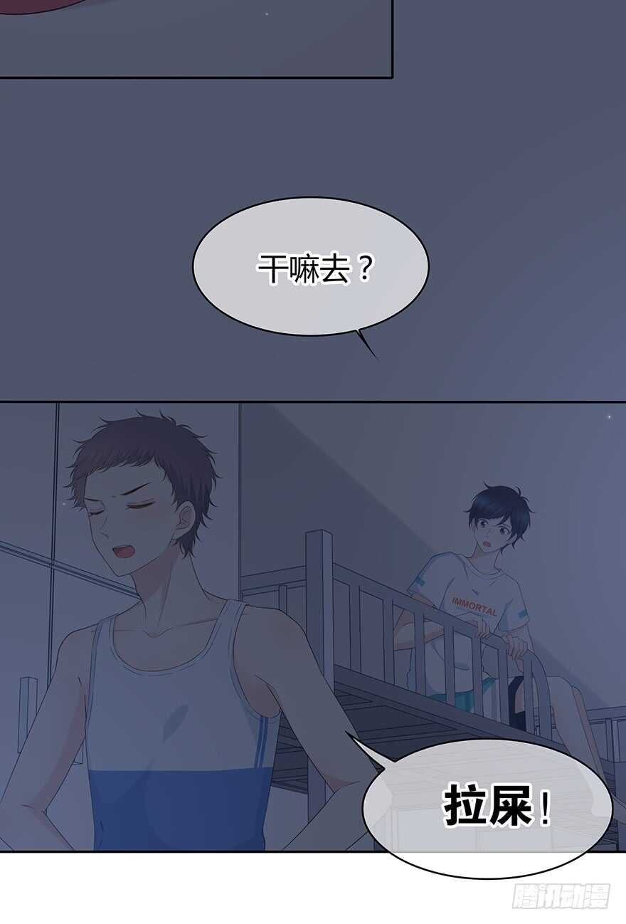 时空恋人韩漫全集-寸步不离无删减无遮挡章节图片 