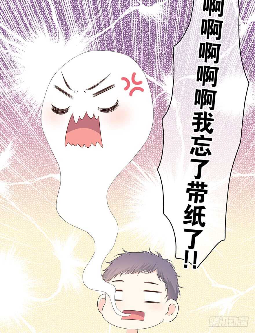 时空恋人韩漫全集-寸步不离无删减无遮挡章节图片 