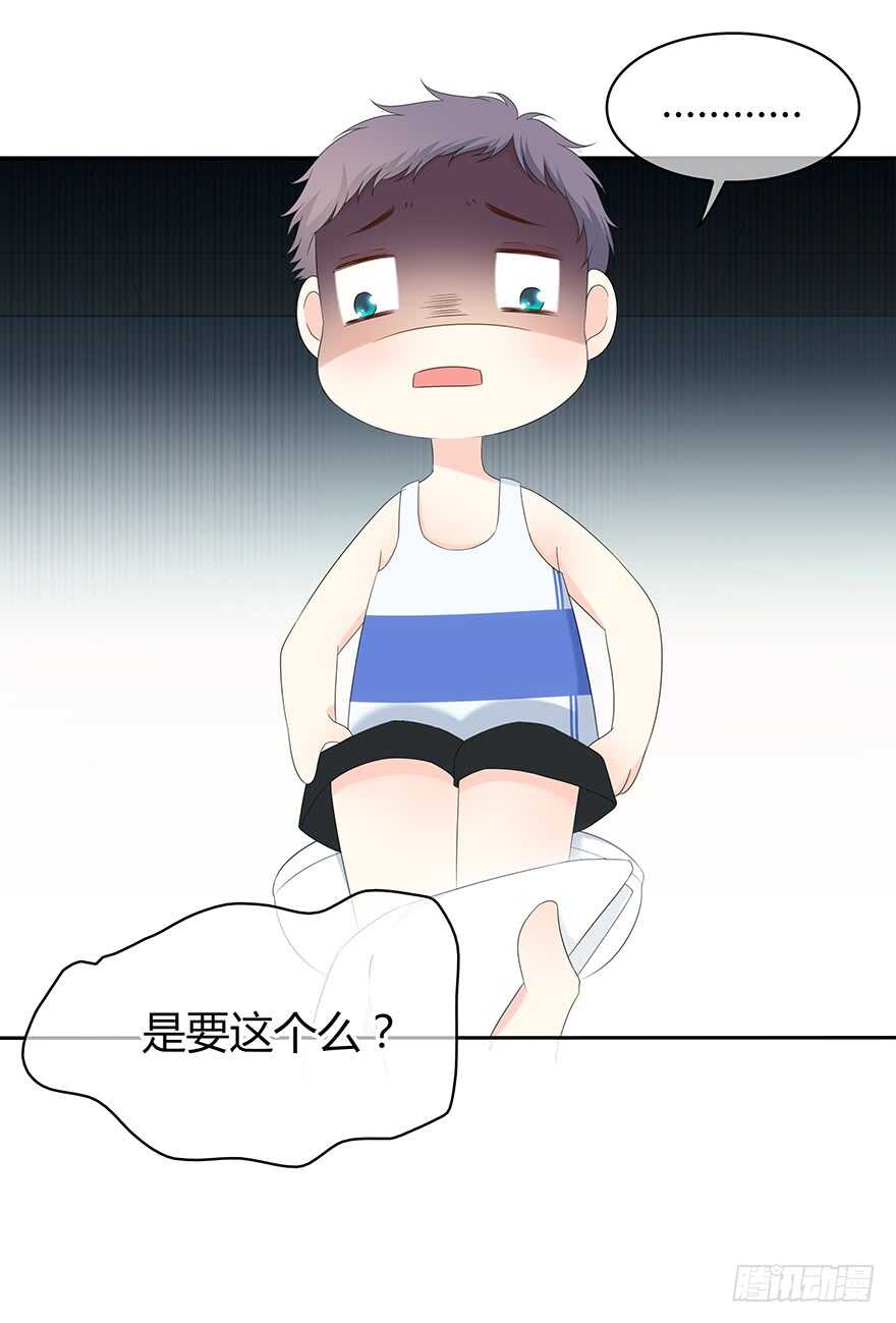 时空恋人韩漫全集-寸步不离无删减无遮挡章节图片 
