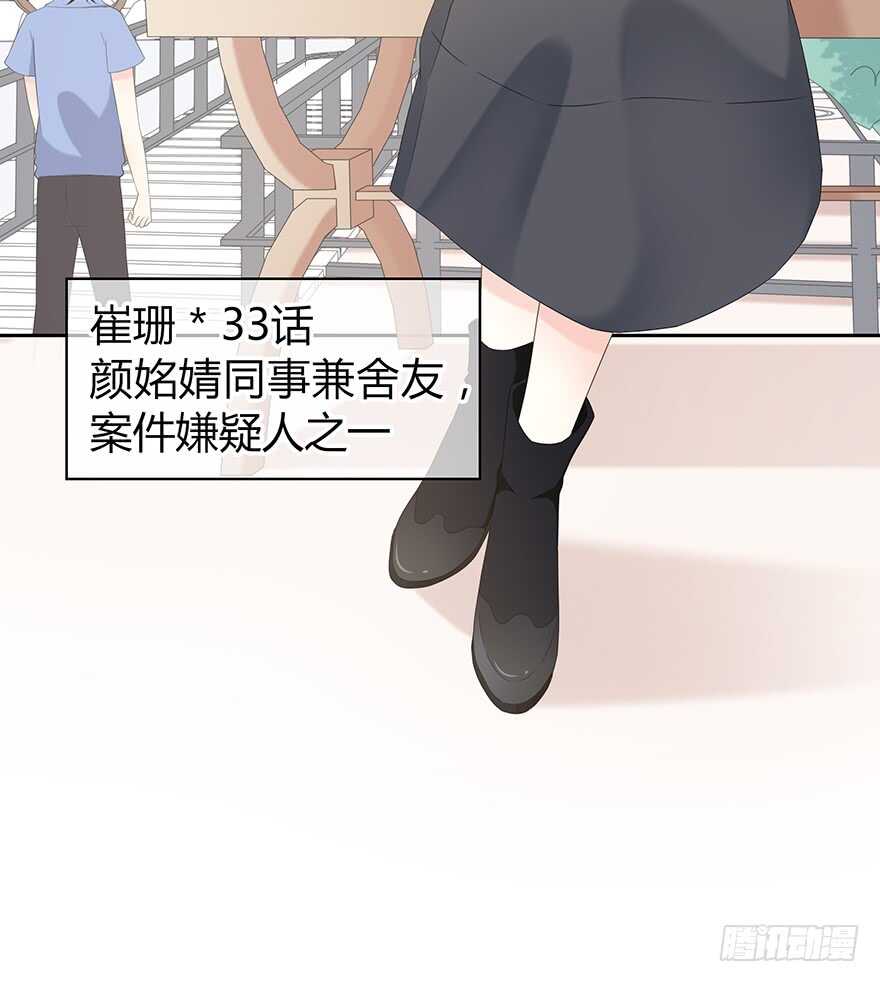 时空恋人韩漫全集-寸步不离无删减无遮挡章节图片 