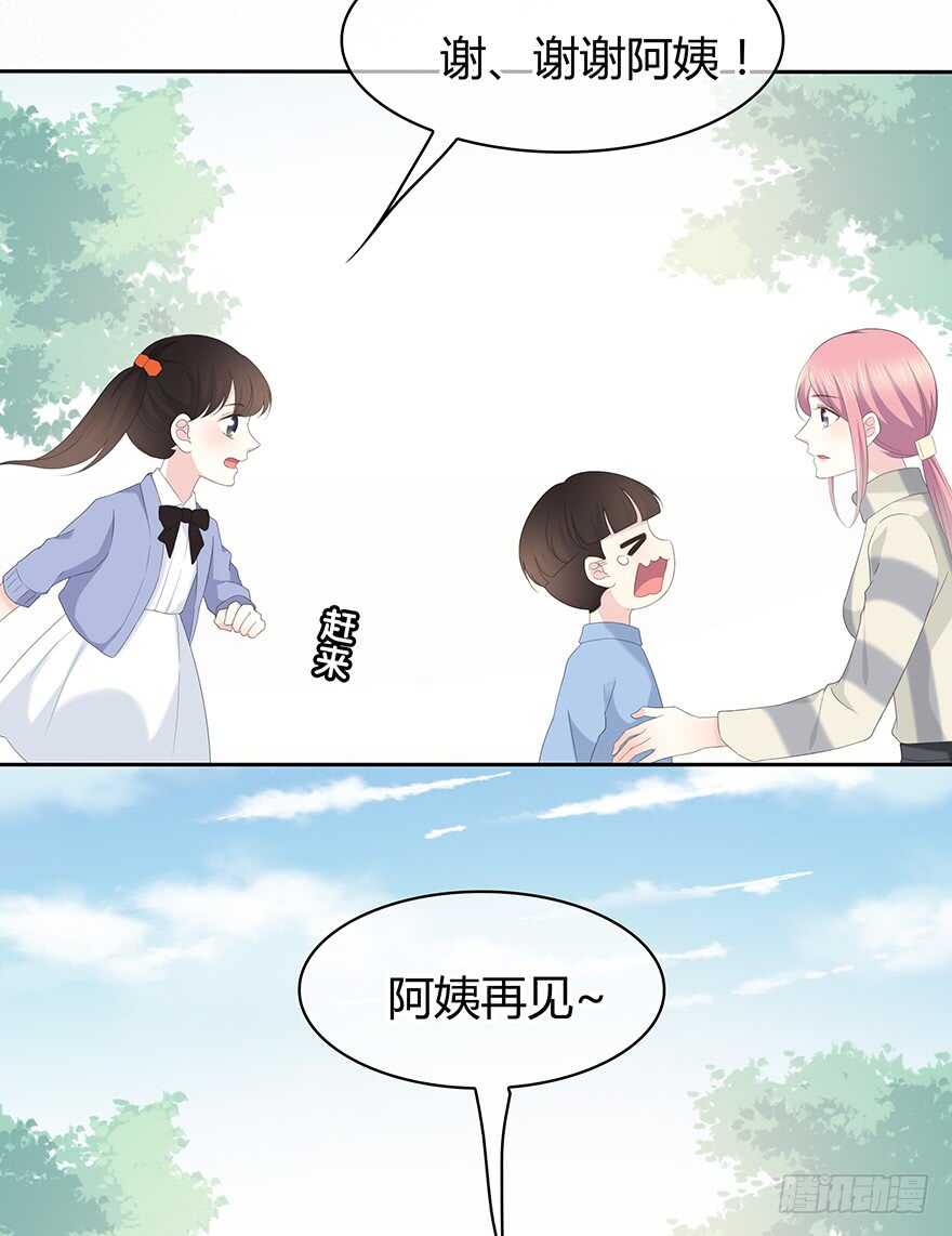 时空恋人韩漫全集-寸步不离无删减无遮挡章节图片 