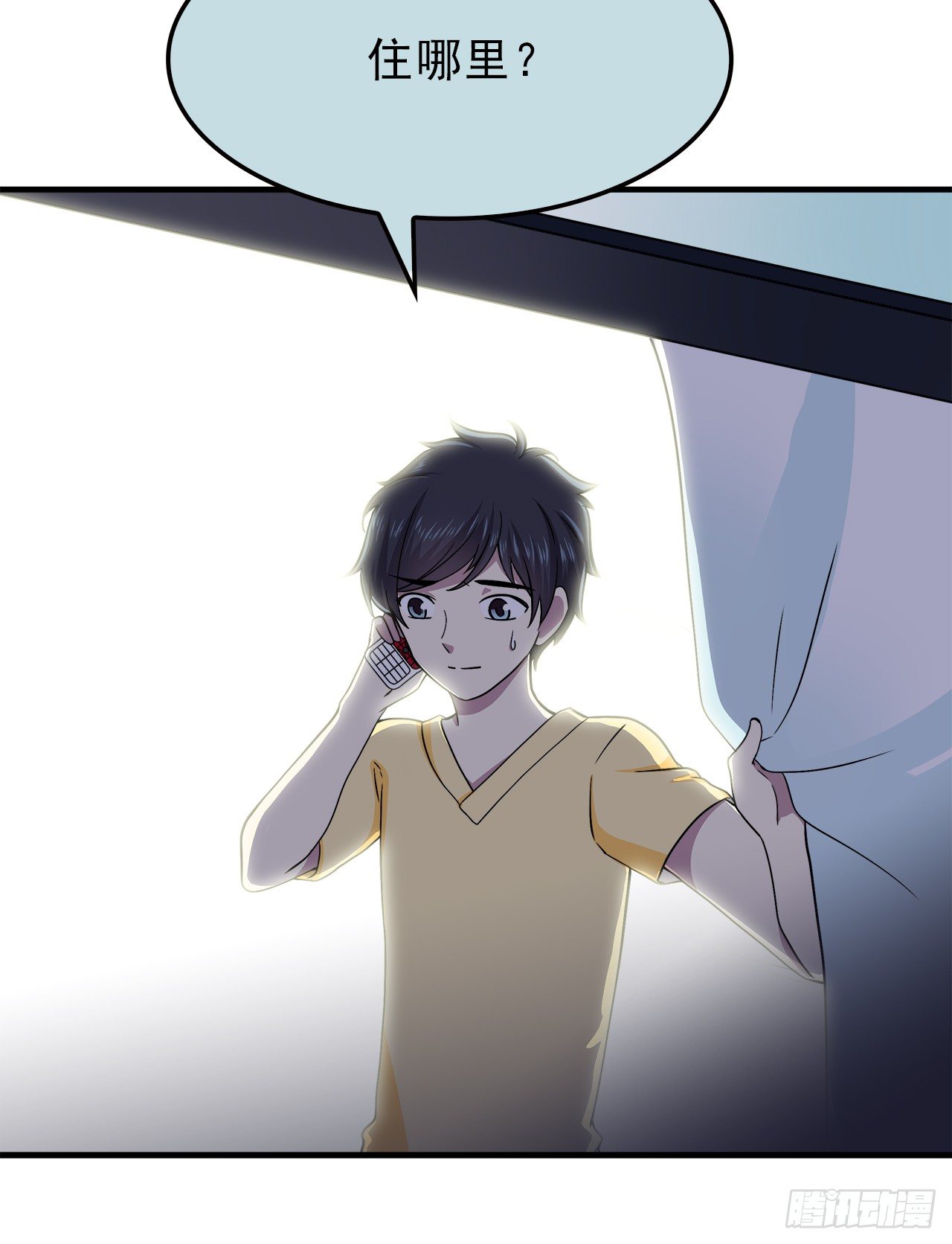 时空恋人韩漫全集-樱花小区无删减无遮挡章节图片 
