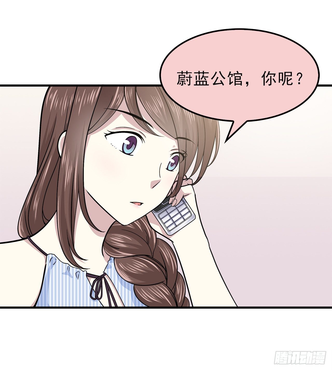 时空恋人韩漫全集-樱花小区无删减无遮挡章节图片 