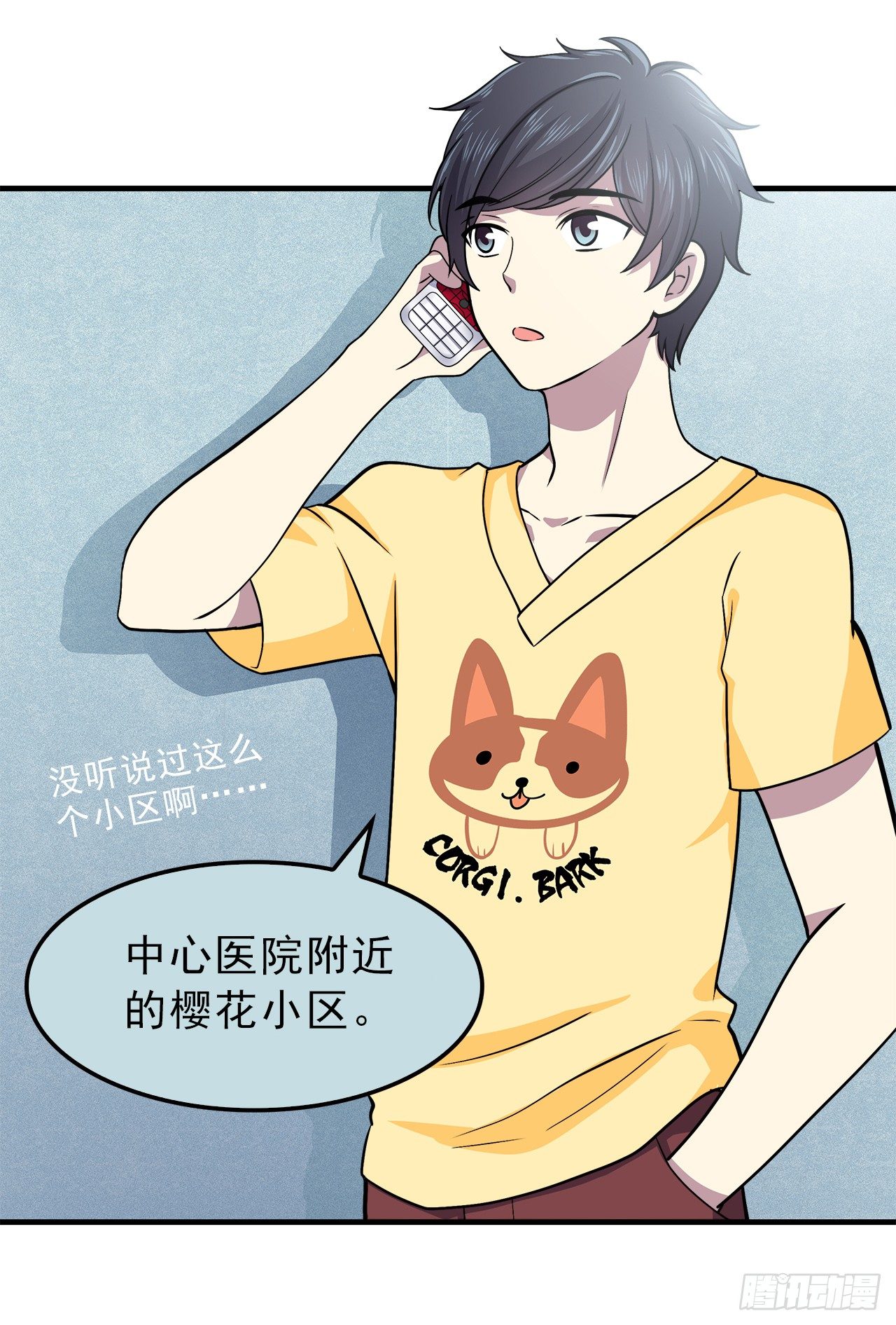 时空恋人韩漫全集-樱花小区无删减无遮挡章节图片 
