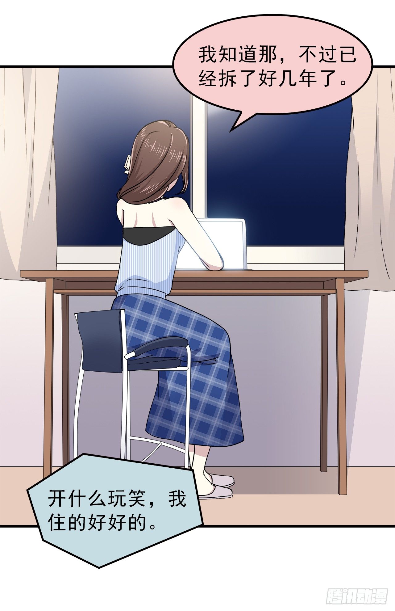 时空恋人韩漫全集-樱花小区无删减无遮挡章节图片 