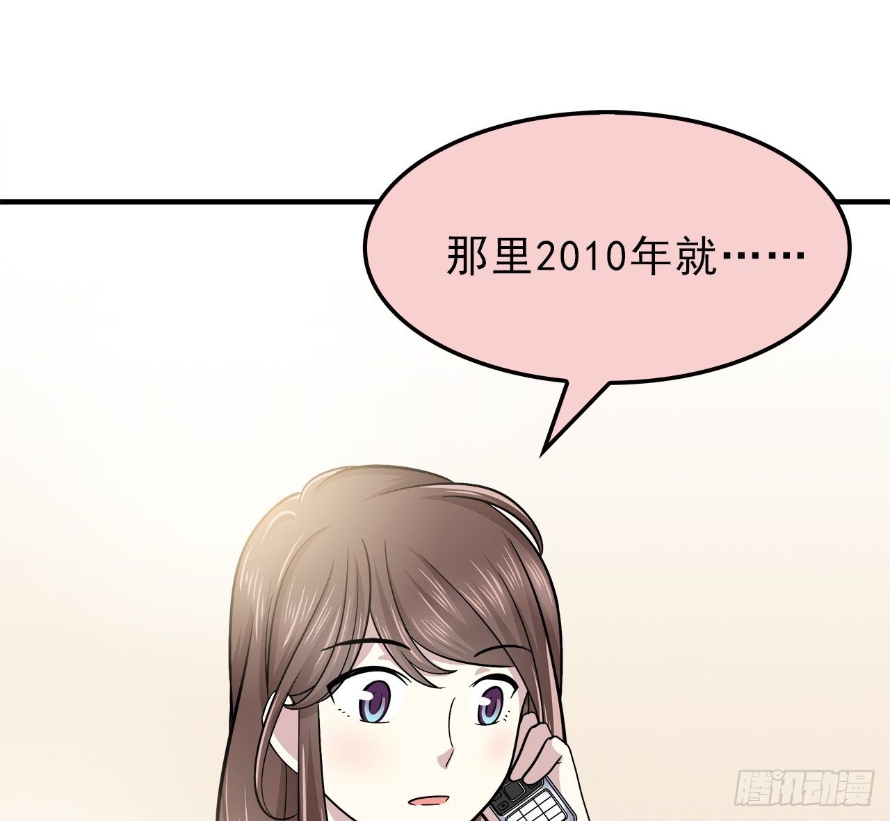 时空恋人韩漫全集-樱花小区无删减无遮挡章节图片 