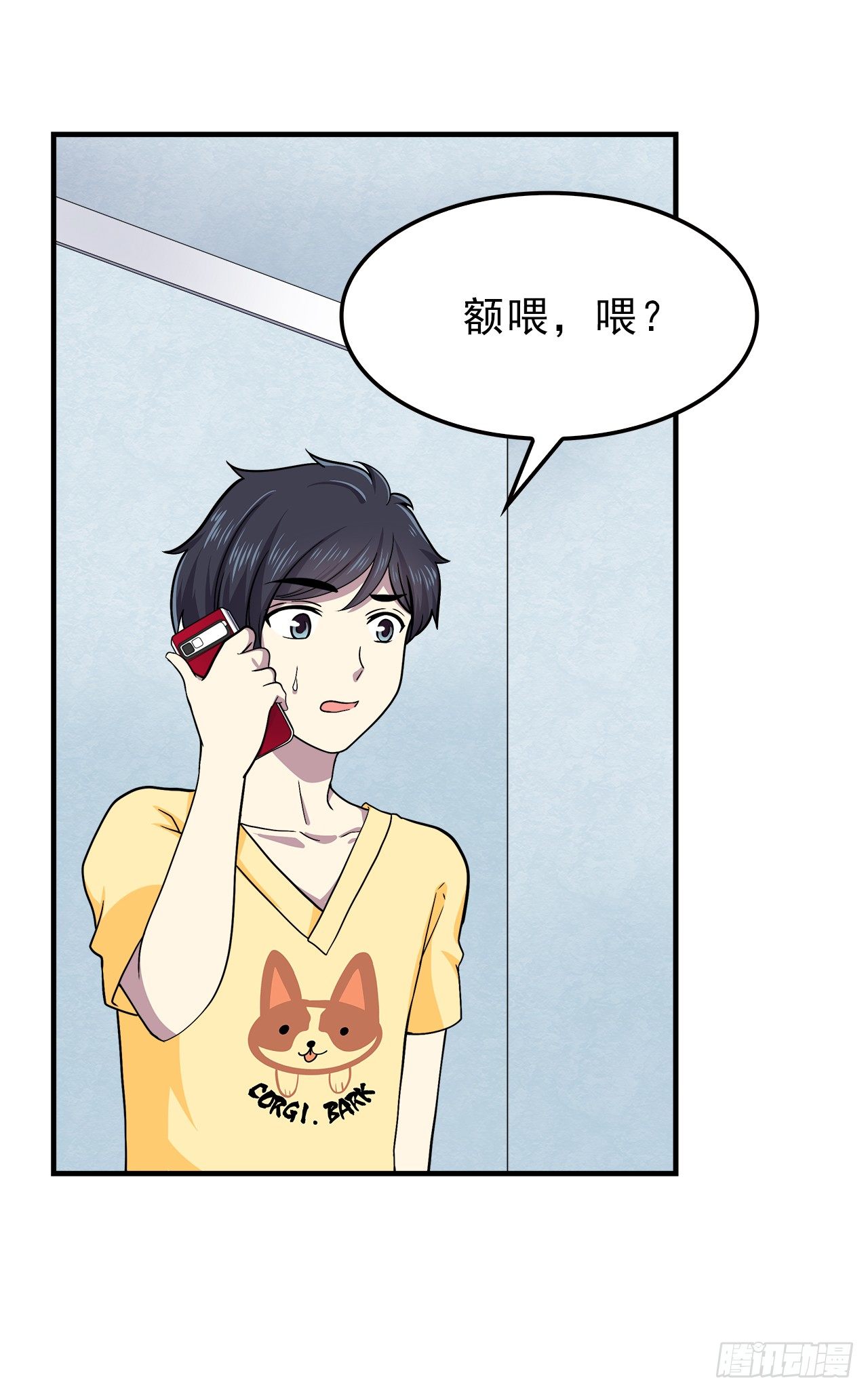 时空恋人韩漫全集-樱花小区无删减无遮挡章节图片 
