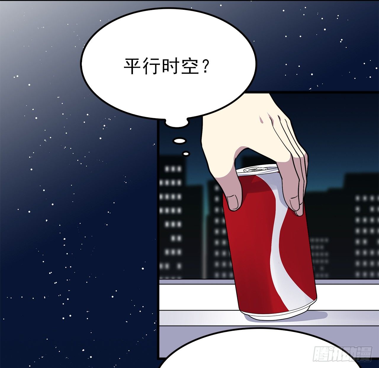 时空恋人韩漫全集-樱花小区无删减无遮挡章节图片 