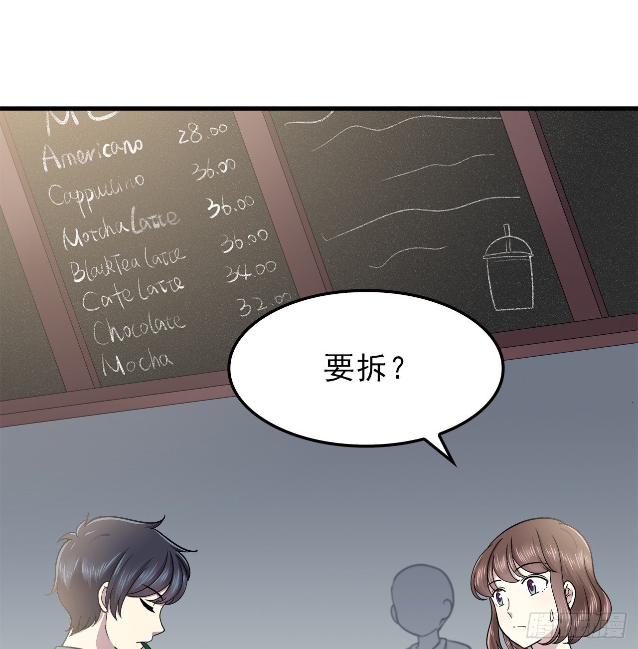 时空恋人韩漫全集-樱花小区无删减无遮挡章节图片 