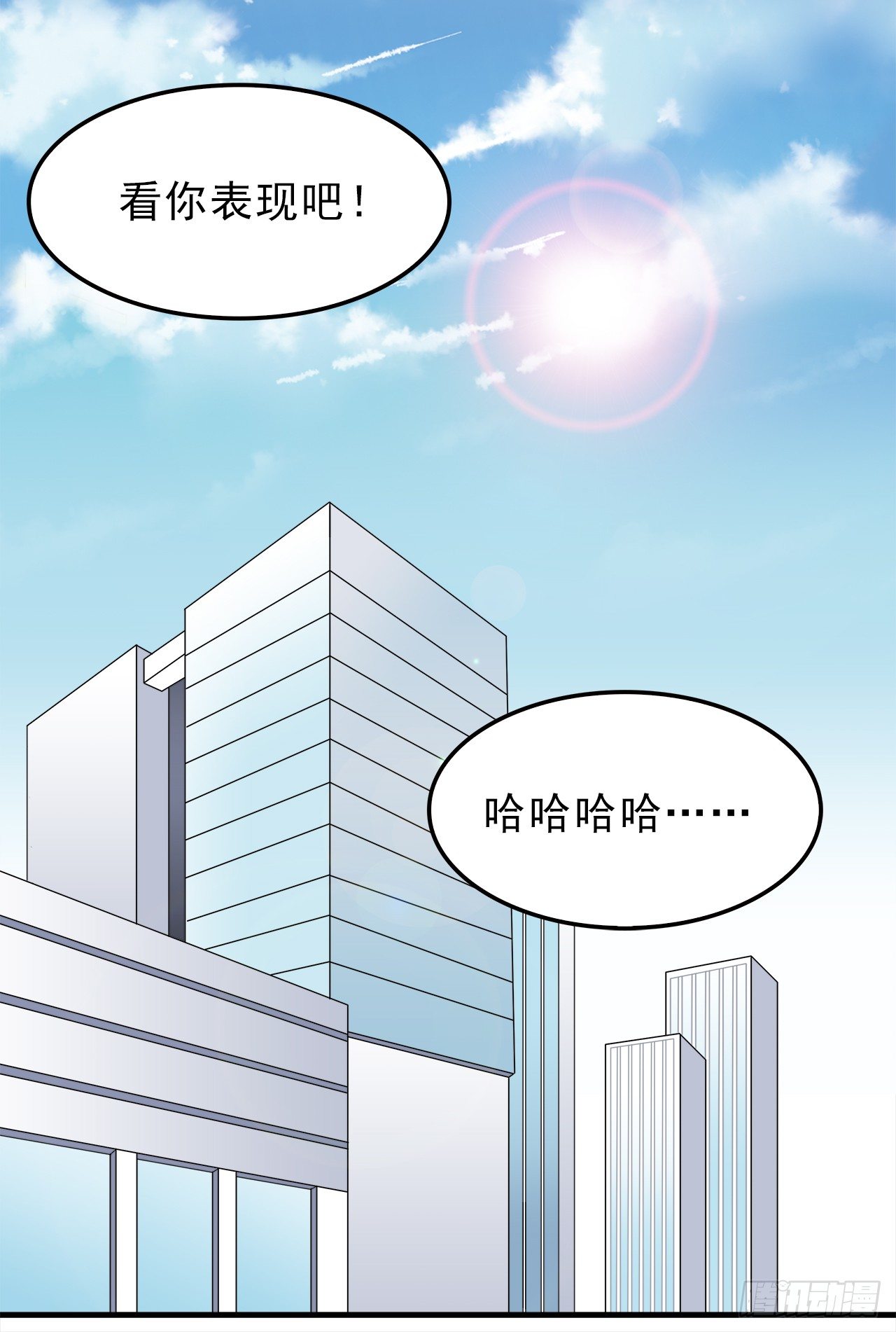 时空恋人韩漫全集-樱花小区无删减无遮挡章节图片 
