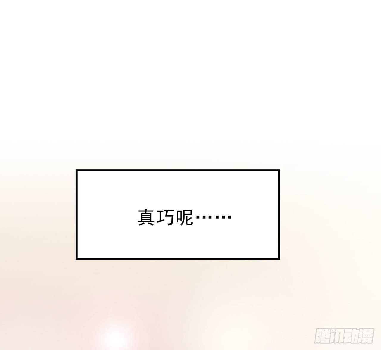 时空恋人韩漫全集-樱花小区无删减无遮挡章节图片 