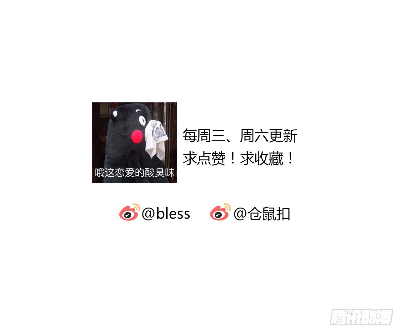 时空恋人韩漫全集-樱花小区无删减无遮挡章节图片 