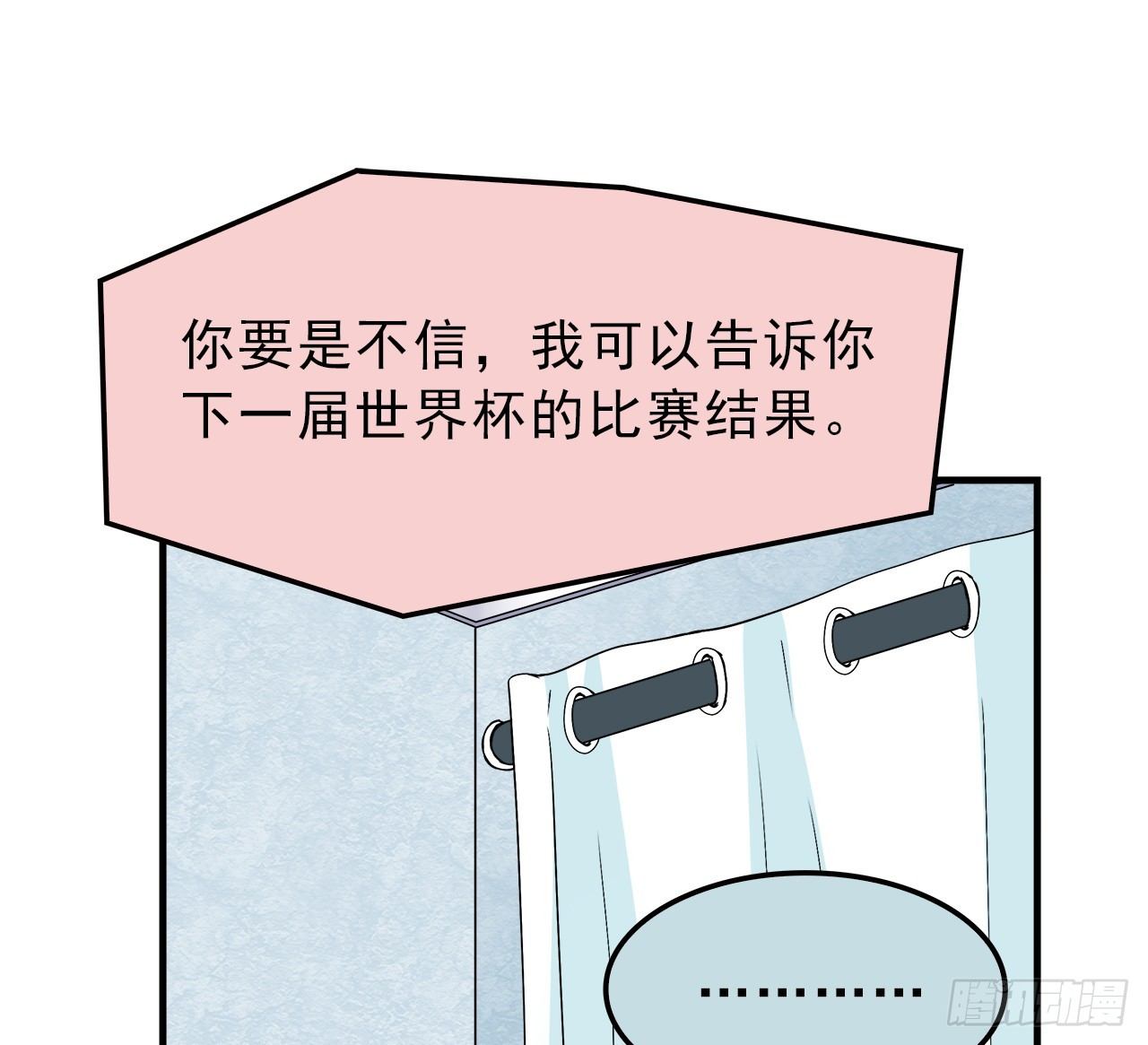 时空恋人韩漫全集-樱花小区无删减无遮挡章节图片 