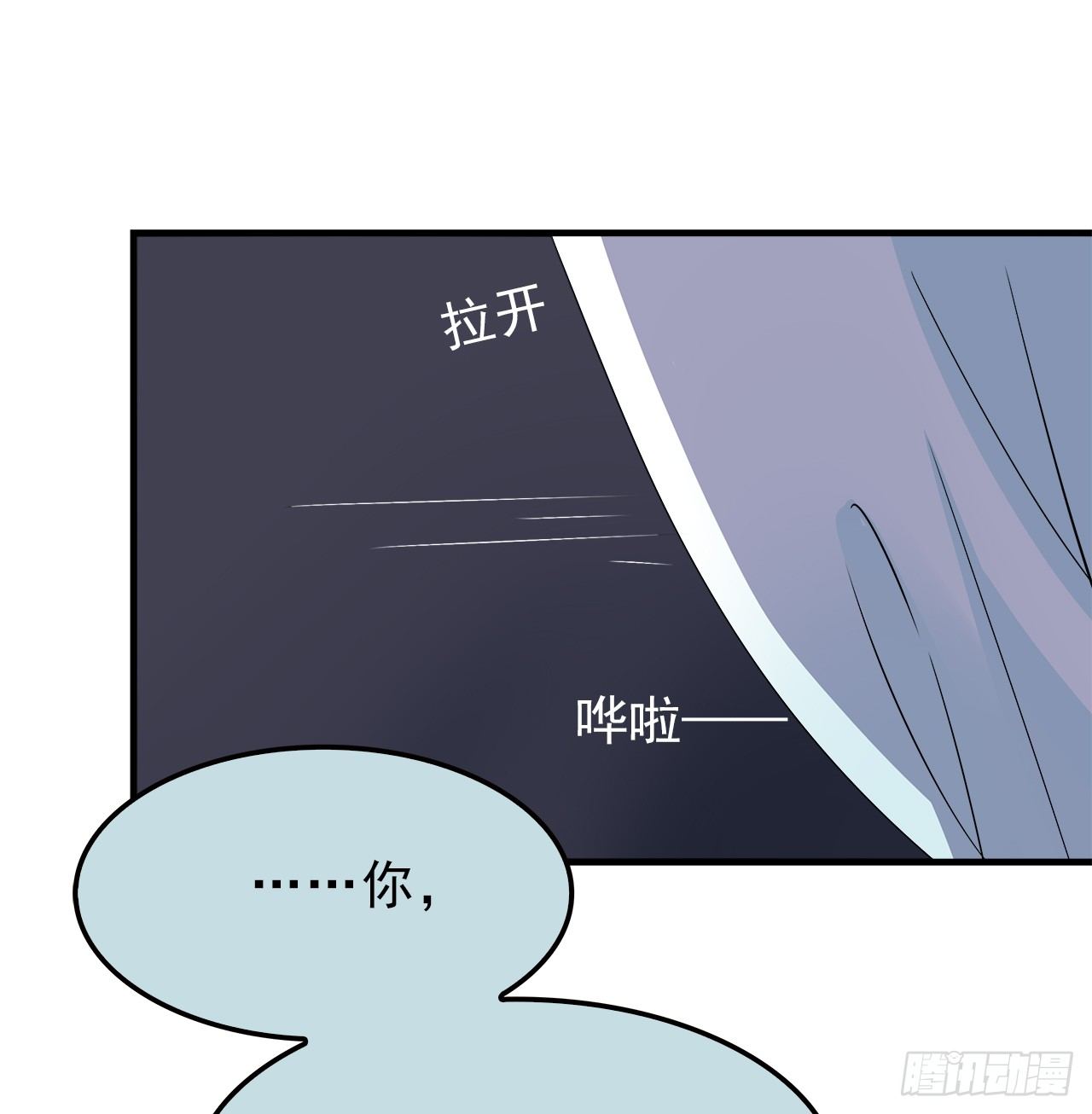 时空恋人韩漫全集-樱花小区无删减无遮挡章节图片 