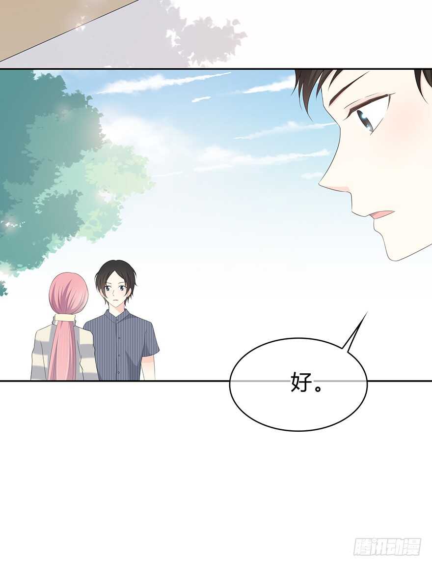 时空恋人韩漫全集-单身狗无删减无遮挡章节图片 