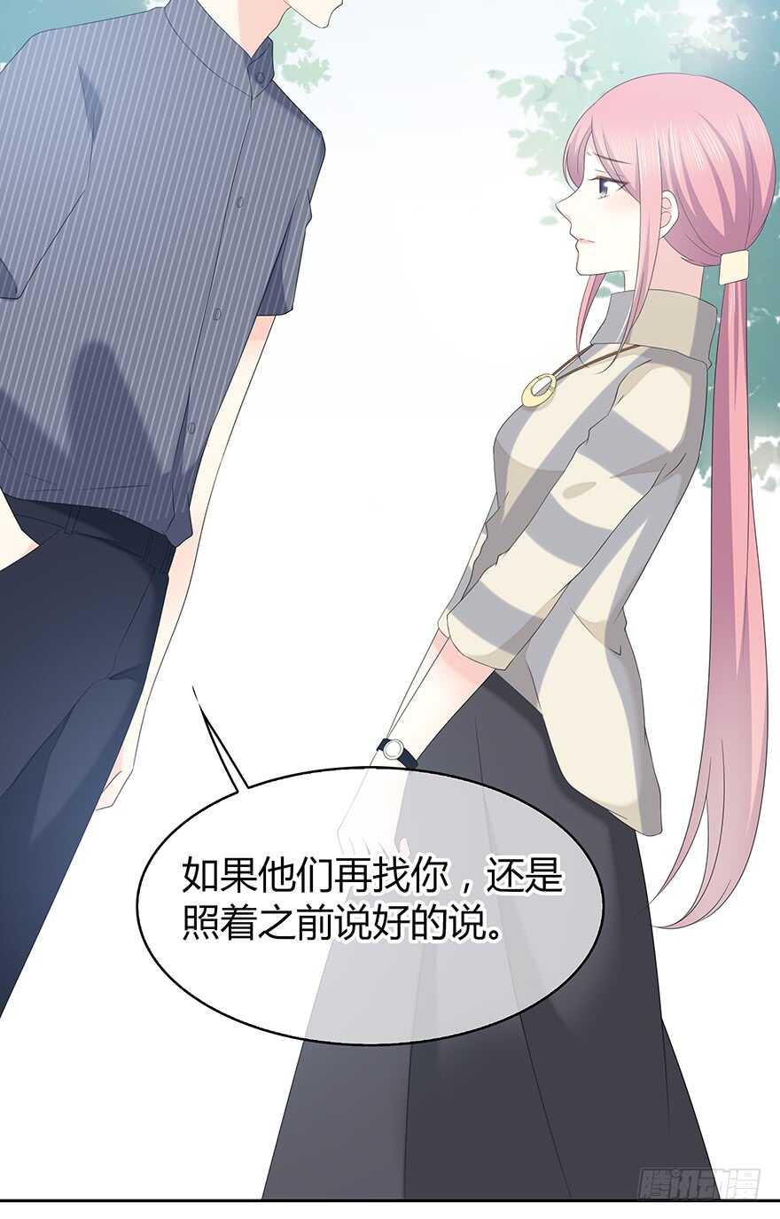 时空恋人韩漫全集-单身狗无删减无遮挡章节图片 