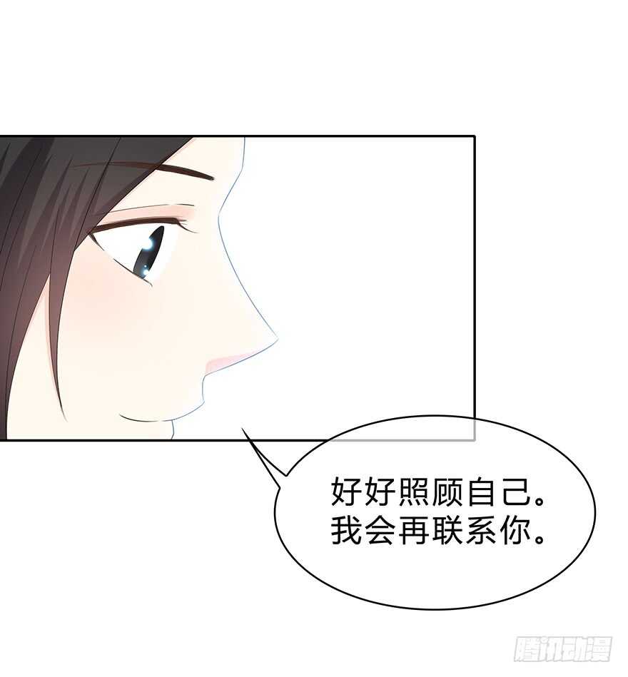 时空恋人韩漫全集-单身狗无删减无遮挡章节图片 