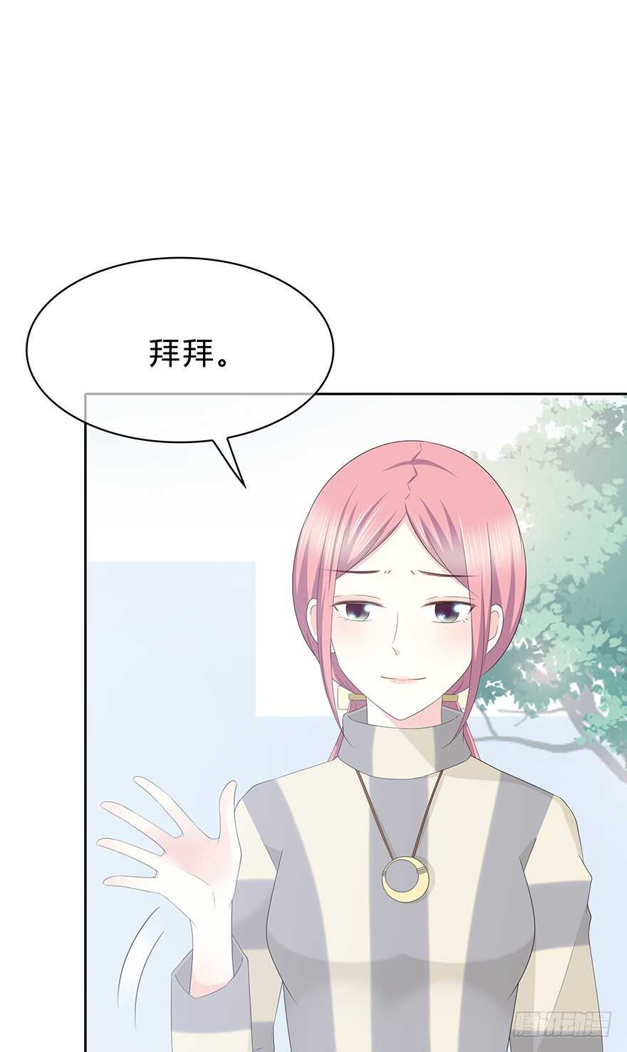 时空恋人韩漫全集-单身狗无删减无遮挡章节图片 