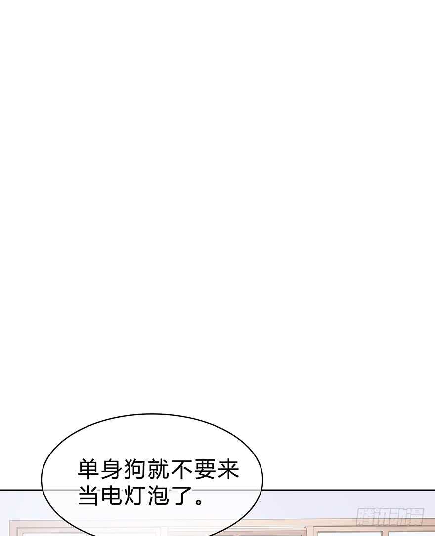 时空恋人韩漫全集-单身狗无删减无遮挡章节图片 