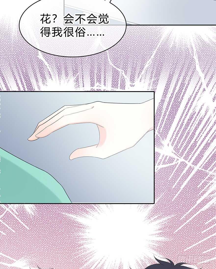 时空恋人韩漫全集-单身狗无删减无遮挡章节图片 