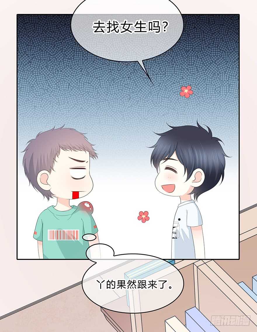 时空恋人韩漫全集-单身狗无删减无遮挡章节图片 