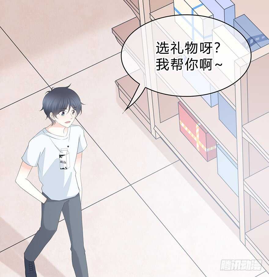 时空恋人韩漫全集-单身狗无删减无遮挡章节图片 