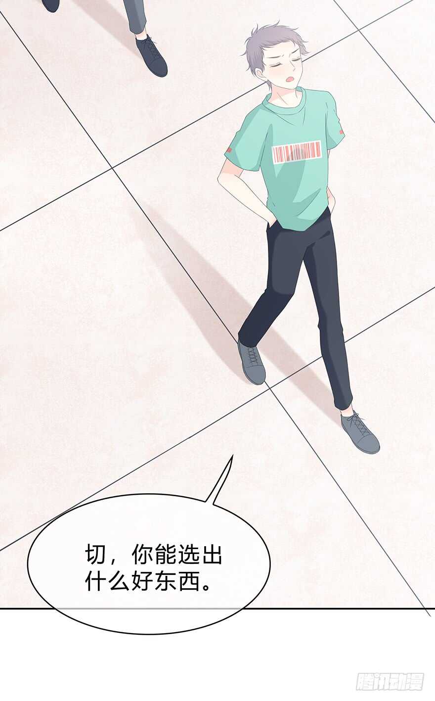 时空恋人韩漫全集-单身狗无删减无遮挡章节图片 