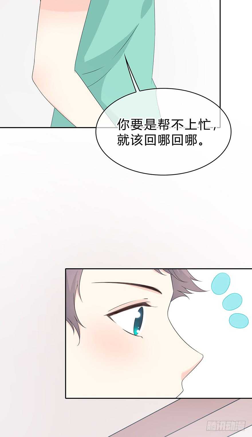 时空恋人韩漫全集-单身狗无删减无遮挡章节图片 