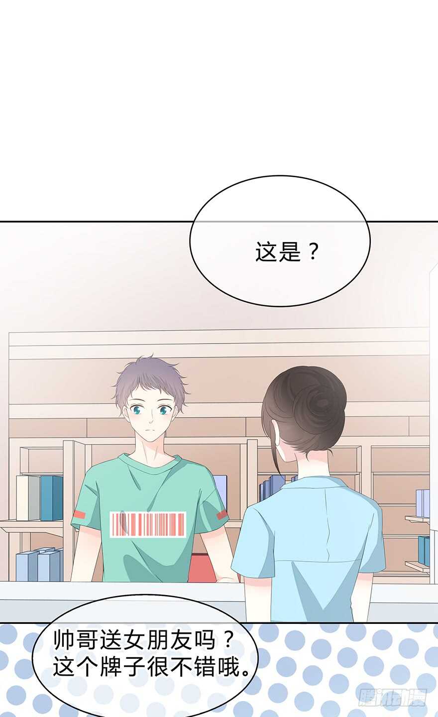 时空恋人韩漫全集-单身狗无删减无遮挡章节图片 