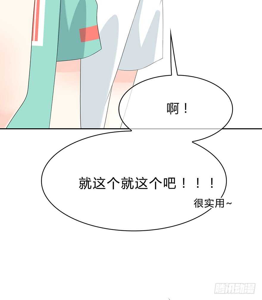 时空恋人韩漫全集-单身狗无删减无遮挡章节图片 