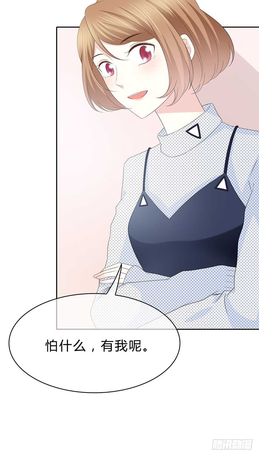 时空恋人韩漫全集-单身狗无删减无遮挡章节图片 