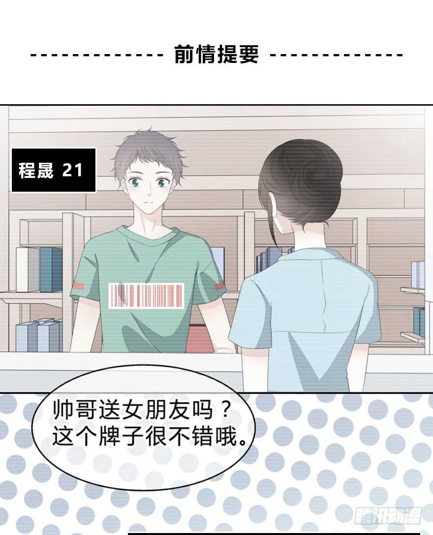 时空恋人韩漫全集-你不能没有我无删减无遮挡章节图片 