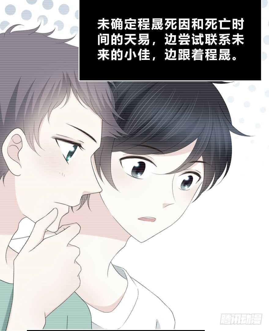 时空恋人韩漫全集-你不能没有我无删减无遮挡章节图片 