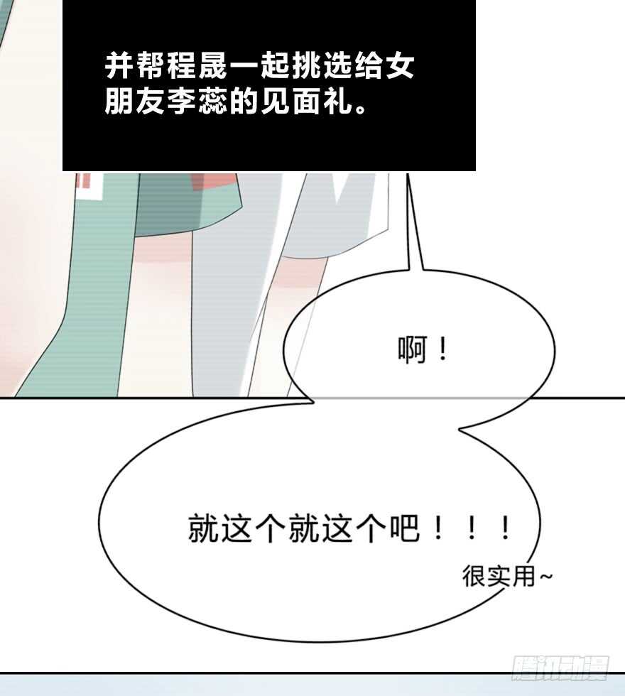 时空恋人韩漫全集-你不能没有我无删减无遮挡章节图片 