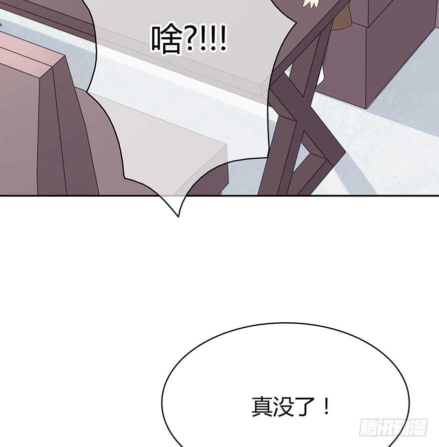 时空恋人韩漫全集-你不能没有我无删减无遮挡章节图片 