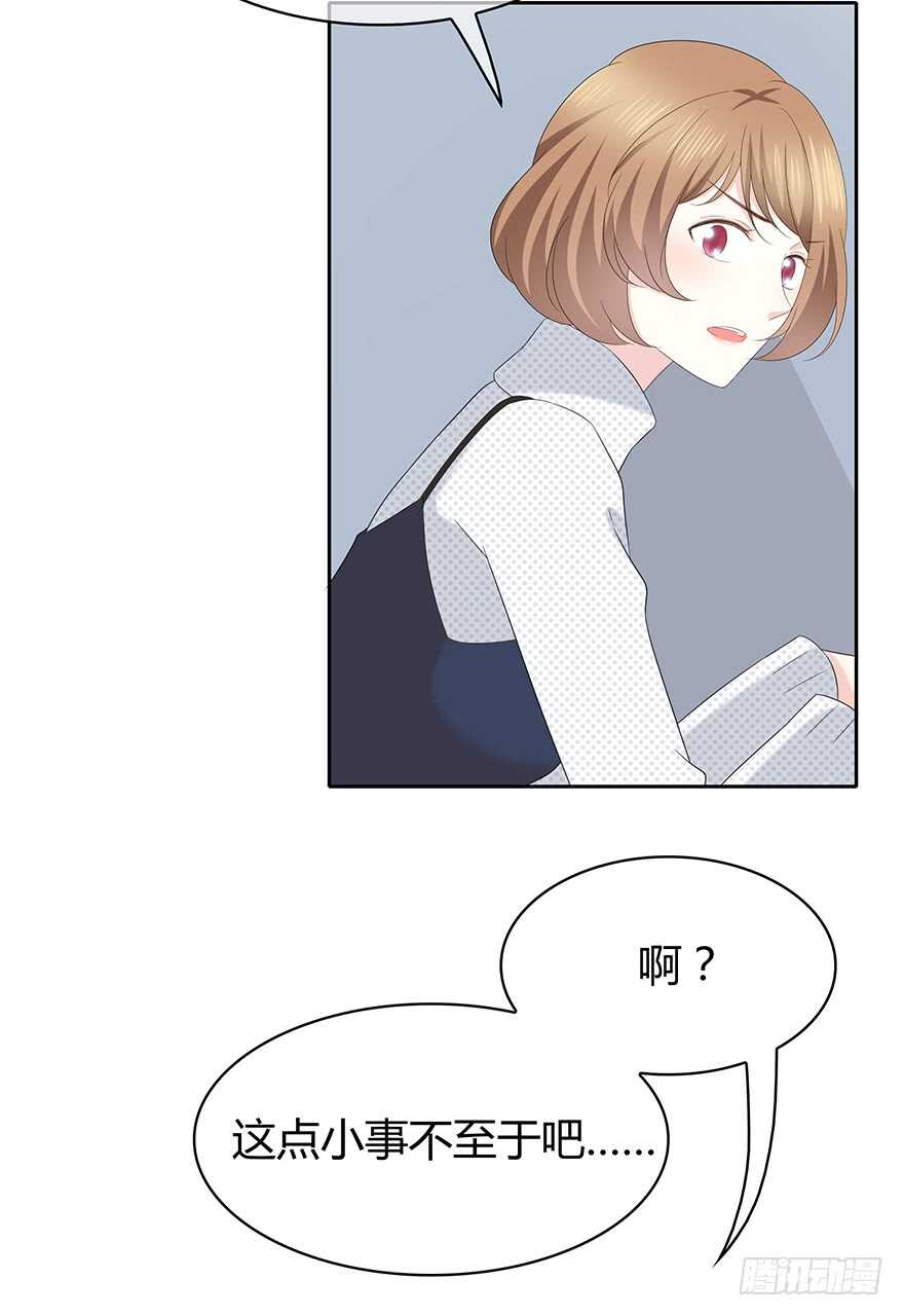 时空恋人韩漫全集-你不能没有我无删减无遮挡章节图片 