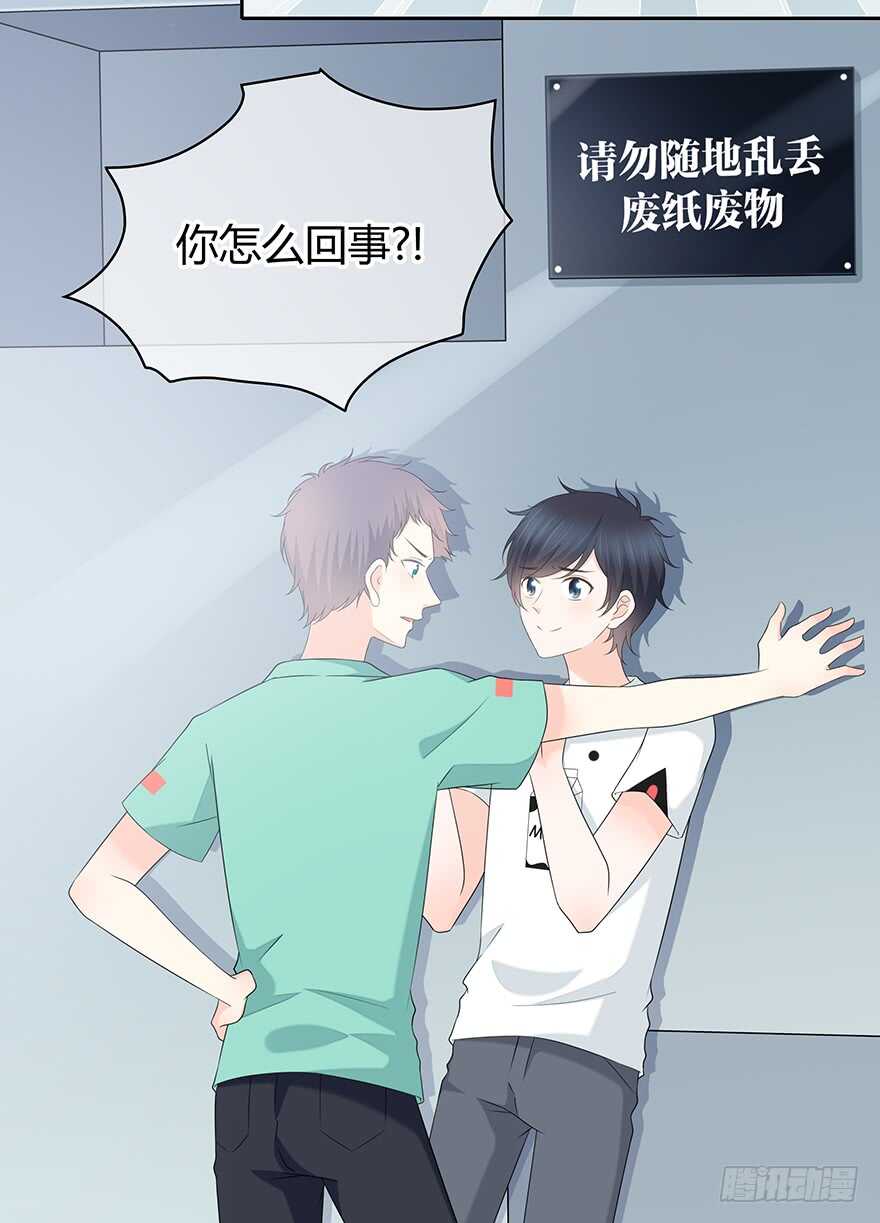 时空恋人韩漫全集-你不能没有我无删减无遮挡章节图片 