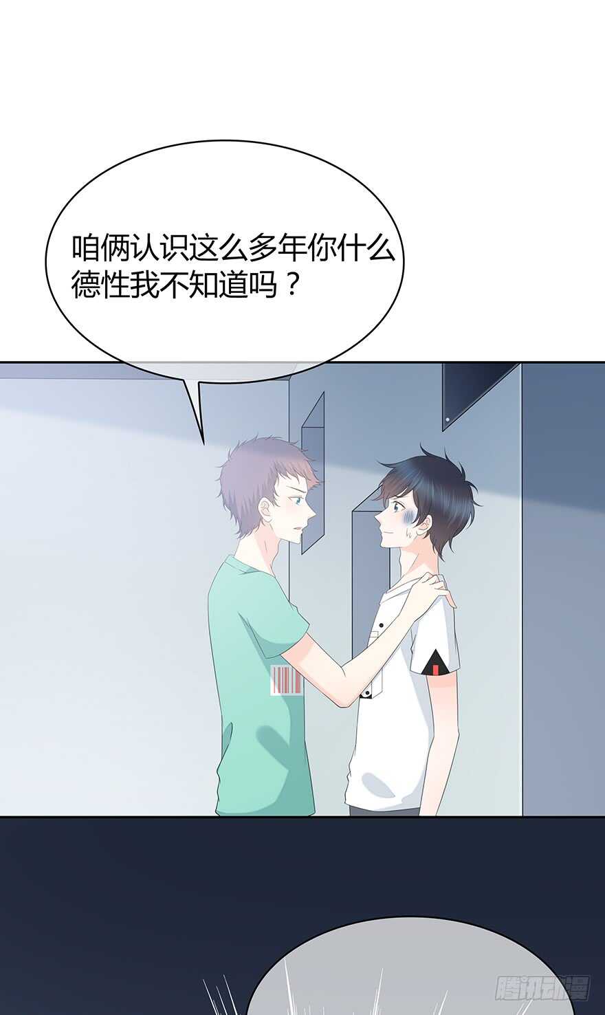 时空恋人韩漫全集-你不能没有我无删减无遮挡章节图片 