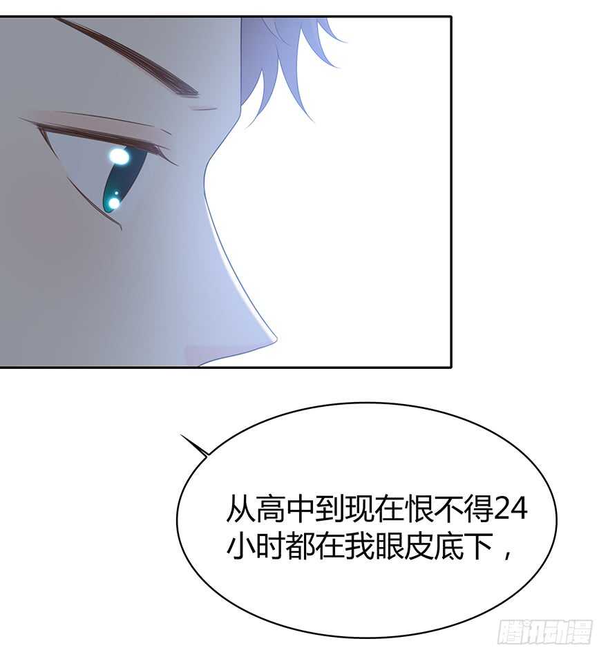 时空恋人韩漫全集-你不能没有我无删减无遮挡章节图片 
