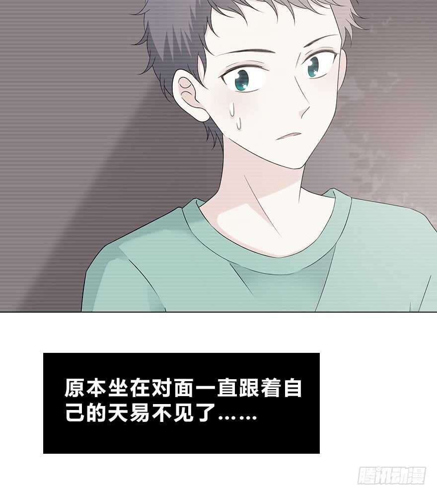 时空恋人韩漫全集-你不能没有我无删减无遮挡章节图片 