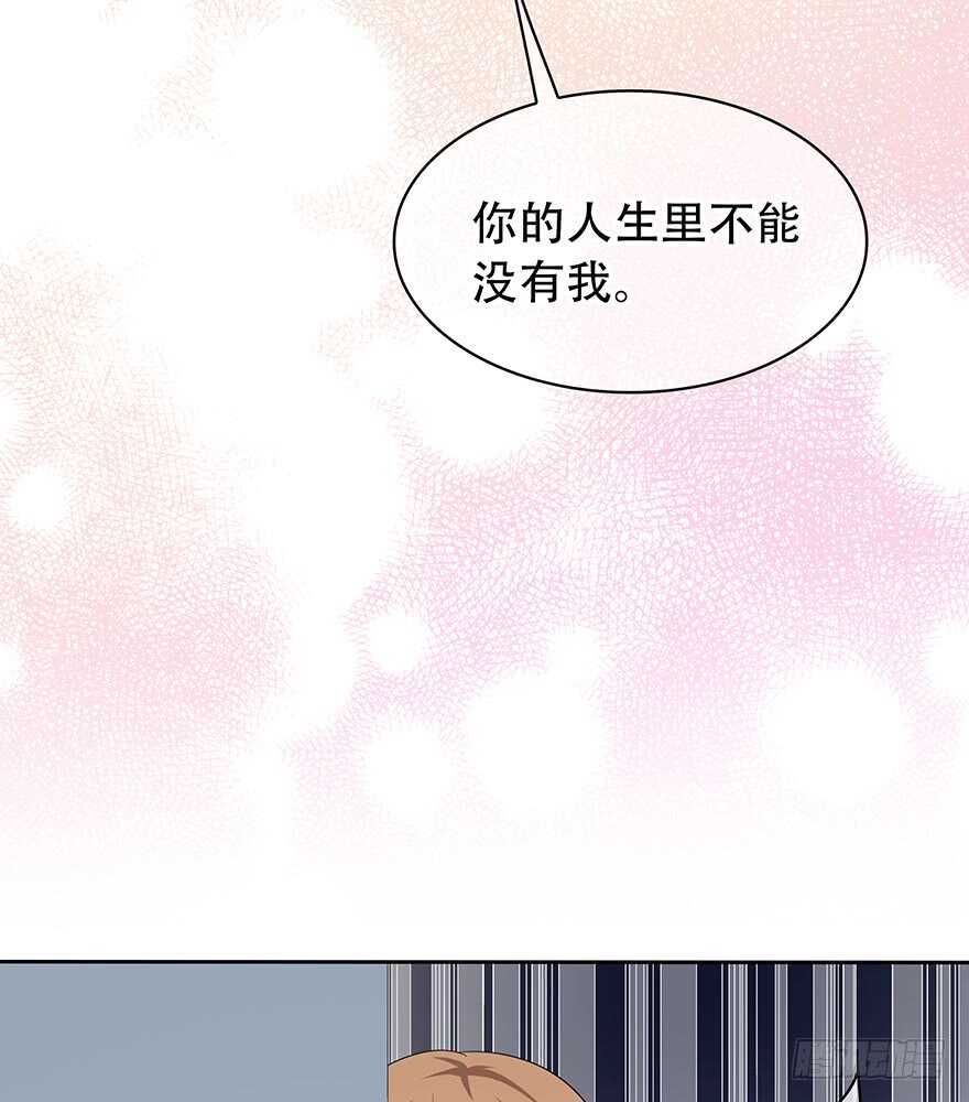 时空恋人韩漫全集-你不能没有我无删减无遮挡章节图片 